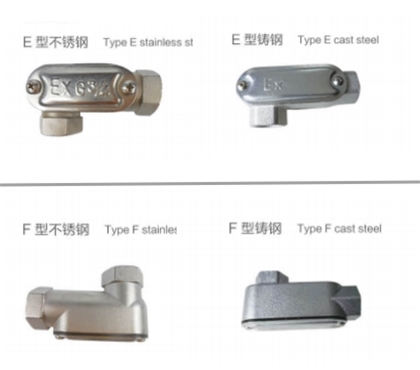 贵州BCH防爆接线盒(e)E型F型